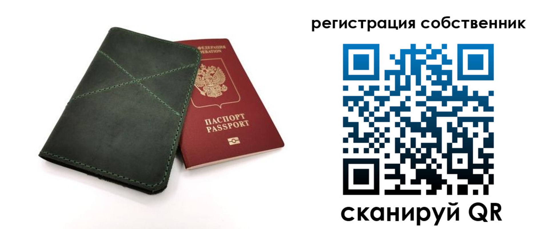 регистрация для школы в Баймаке