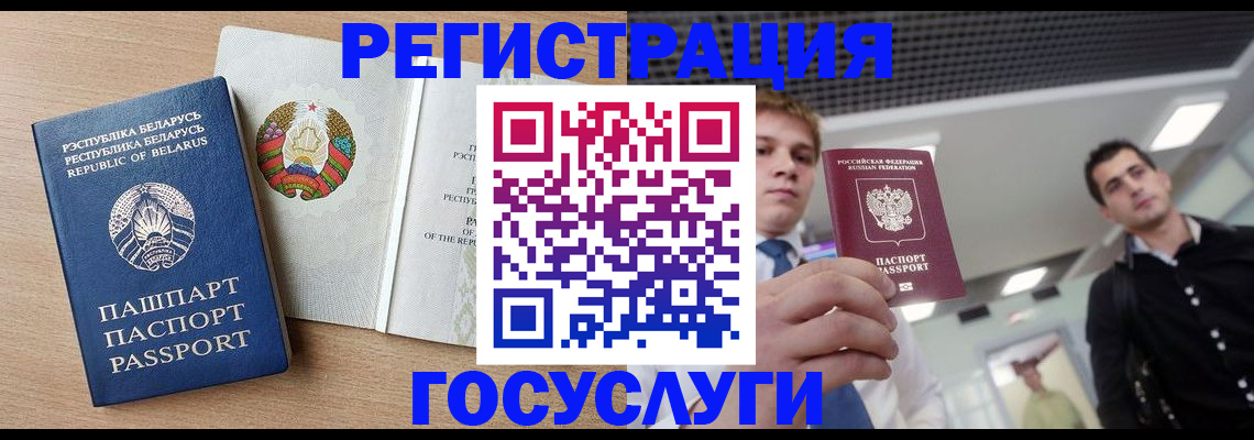 пропишу в квартире в Баймаке